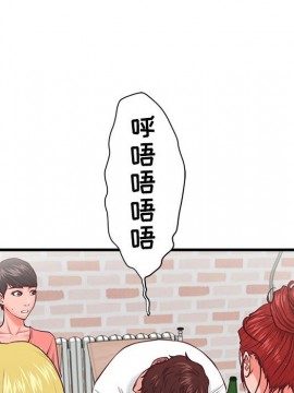 誠徵女房客 8-9話_08_027