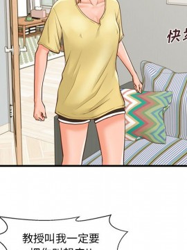 誠徵女房客 8-9話_09_076