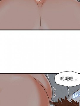 誠徵女房客 8-9話_08_080