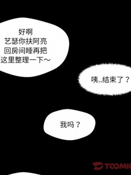 誠徵女房客 8-9話_08_034