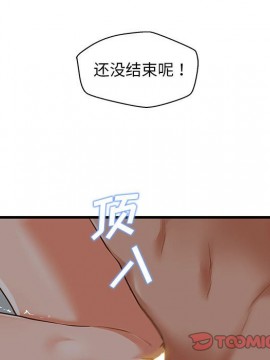 誠徵女房客 8-9話_09_030