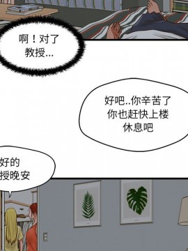 誠徵女房客 8-9話_08_044