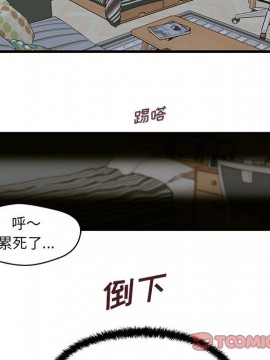 誠徵女房客 8-9話_08_042