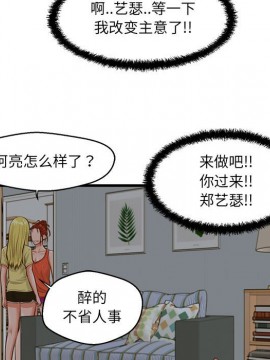 誠徵女房客 8-9話_08_043