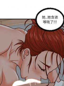 誠徵女房客 8-9話_08_063