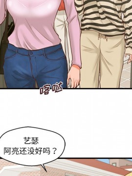 誠徵女房客 8-9話_09_069