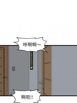 誠徵女房客 8-9話_09_061