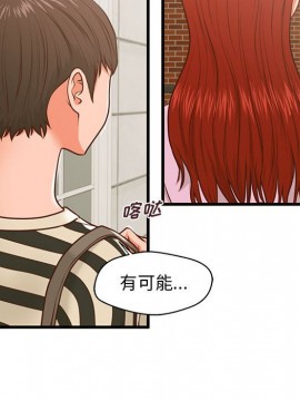 誠徵女房客 8-9話_09_112