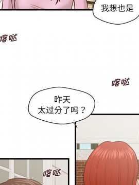 誠徵女房客 8-9話_09_111