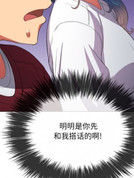 惡女勾勾纏 38-39話_39_097