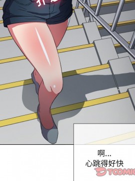 惡女勾勾纏 38-39話_39_129