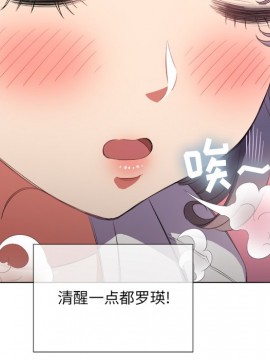 惡女勾勾纏 38-39話_38_052