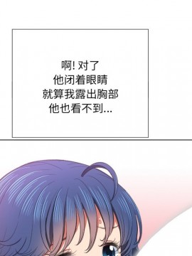 惡女勾勾纏 38-39話_38_043