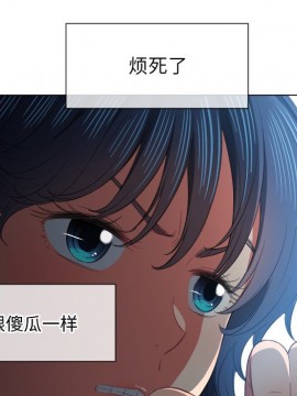 惡女勾勾纏 38-39話_38_116