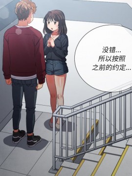 惡女勾勾纏 38-39話_39_115