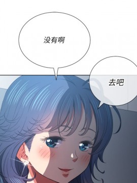 惡女勾勾纏 38-39話_39_146