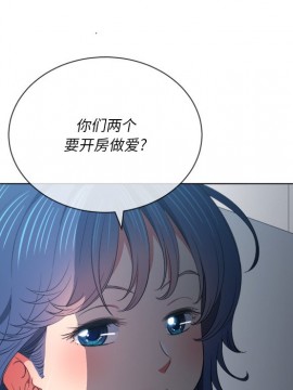 惡女勾勾纏 38-39話_39_139