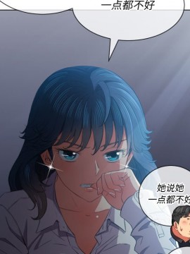 惡女勾勾纏 38-39話_38_114