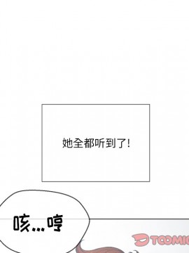 惡女勾勾纏 38-39話_39_141