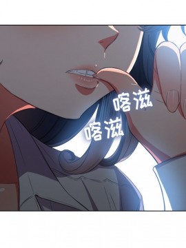 惡女勾勾纏 38-39話_38_110