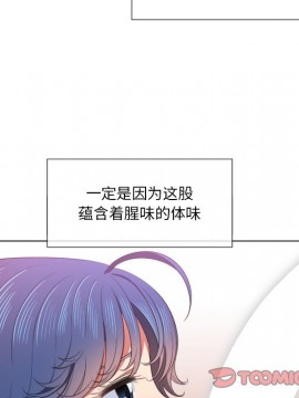 惡女勾勾纏 38-39話_38_045