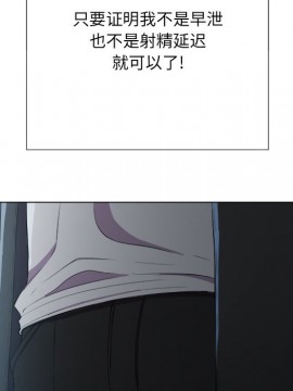 惡女勾勾纏 38-39話_38_149