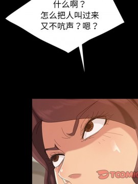 隔壁老金 20-21話_20_116