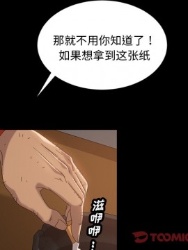 隔壁老金 20-21話_20_156