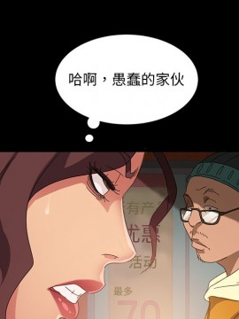 隔壁老金 20-21話_20_026