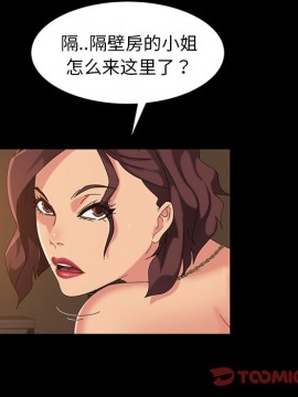 隔壁老金 20-21話_21_135