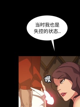 隔壁老金 20-21話_21_068