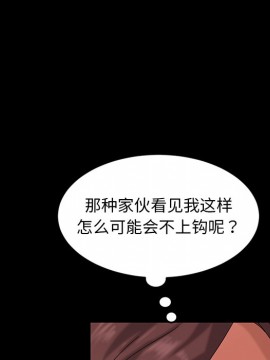 隔壁老金 20-21話_21_107