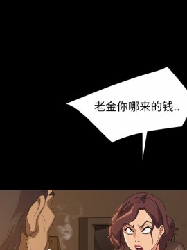 隔壁老金 20-21話_20_139