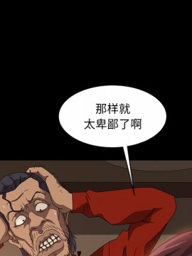 隔壁老金 20-21話_21_098