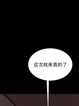 隔壁老金 20-21話_21_189