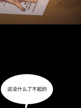 隔壁老金 20-21話_20_134