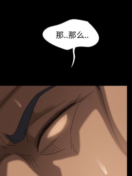 隔壁老金 20-21話_21_113