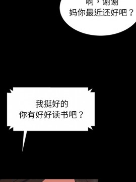 隔壁老金 20-21話_20_088