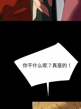 隔壁老金 20-21話_21_127