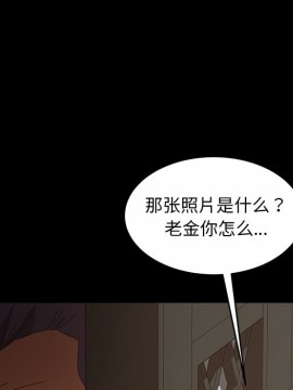 隔壁老金 20-21話_20_111