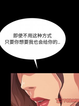 隔壁老金 20-21話_21_021