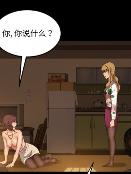 隔壁老金 20-21話_21_138