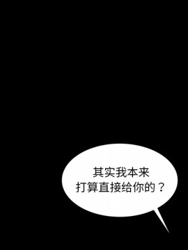 隔壁老金 20-21話_20_142