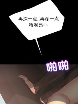 隔壁老金 20-21話_20_010