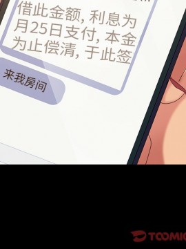 隔壁老金 20-21話_20_100