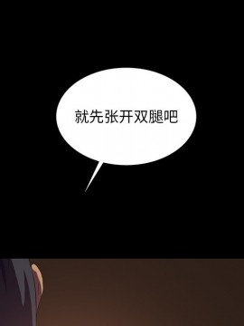 隔壁老金 20-21話_20_158