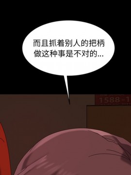 隔壁老金 20-21話_21_094