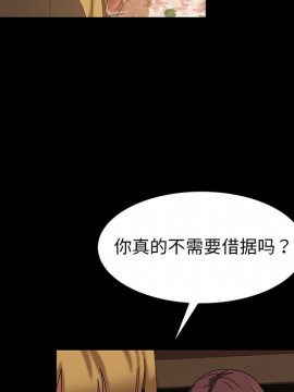 隔壁老金 20-21話_21_154