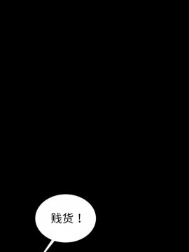 隔壁老金 20-21話_20_161