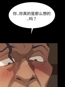 隔壁老金 20-21話_21_028